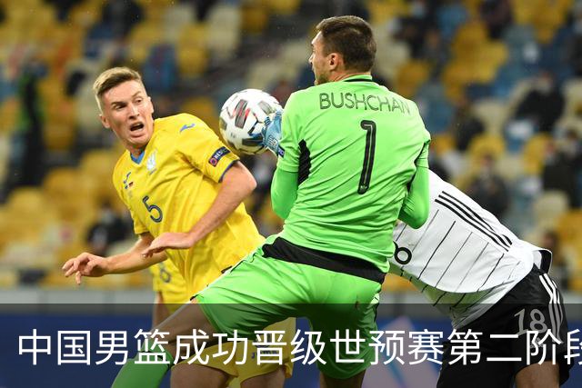 中国男篮成功晋级世预赛第二阶段 日韩大战韩国背水一战